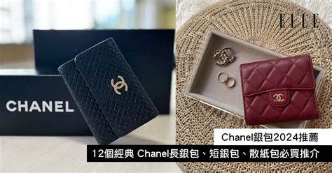 chanel 價錢